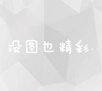 全面进阶：前端开发工程师必备技能与知识体系